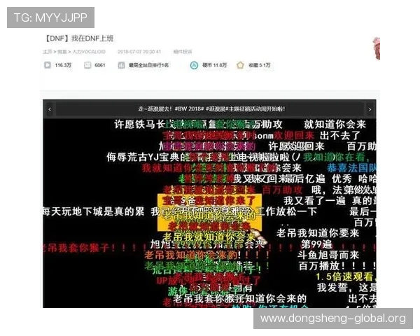 欧博滚球赛事直播与数据分析，提升你的投注胜率与娱乐体验