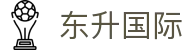 东升国际 - (中国)青岛东升国际集团股份有限公司欢迎您娱乐体验
